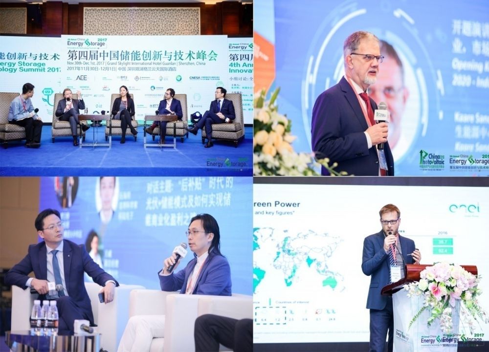 第六屆中國儲能創(chuàng)新與技術(shù)峰會（CESS2019）將于11月25-26在中國深圳盛大開幕！
