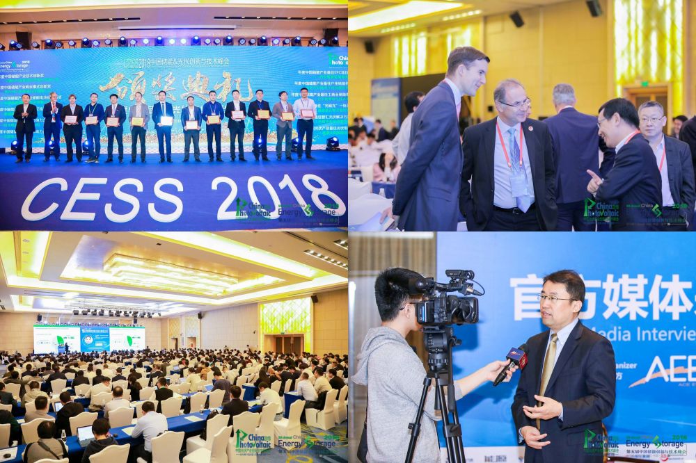 第六屆中國儲能創(chuàng)新與技術(shù)峰會（CESS2019）將于11月25-26在中國深圳盛大開幕！