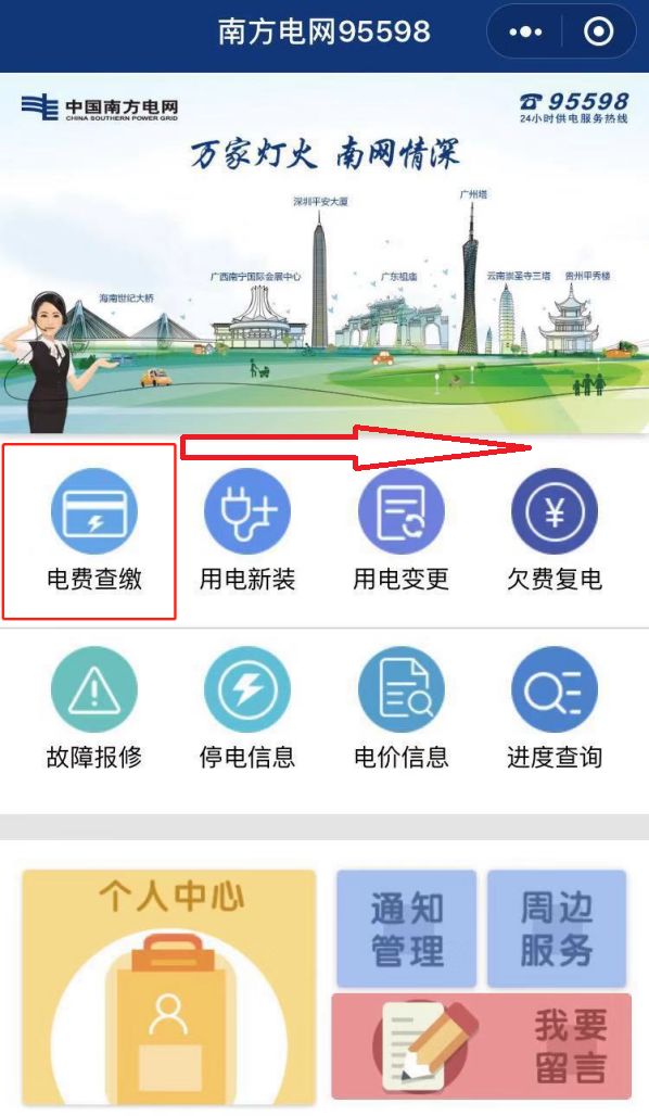 長協(xié)季｜售電公司開始出手 為啥你被拒簽？