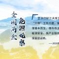 讀圖｜2020政府工作報(bào)告中這些內(nèi)容，和能源電力有關(guān)！