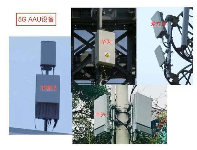 干兩年只夠交一年電費，5G基站降耗怎成了“偷偷摸摸”?