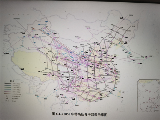 “東部、西部”兩大電網(wǎng)方案再現(xiàn) “全國(guó)一張同步網(wǎng)”已被放棄？