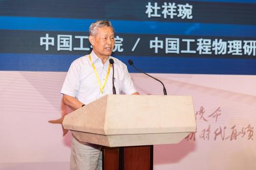 杜祥琬:創(chuàng)新觀念，推動(dòng)能源高質(zhì)量發(fā)展