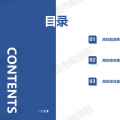 PPT | 高校綜合能源服務(wù)有哪些解決方案？