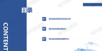 PPT | 高校綜合能源服務(wù)有哪些解決方案？