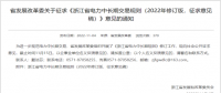 【電改新思維】電力零售交易市場(chǎng)何去何從？