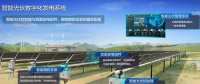 華為發(fā)布智能光伏十大趨勢(shì)：加大研發(fā)投入，加速碳中和