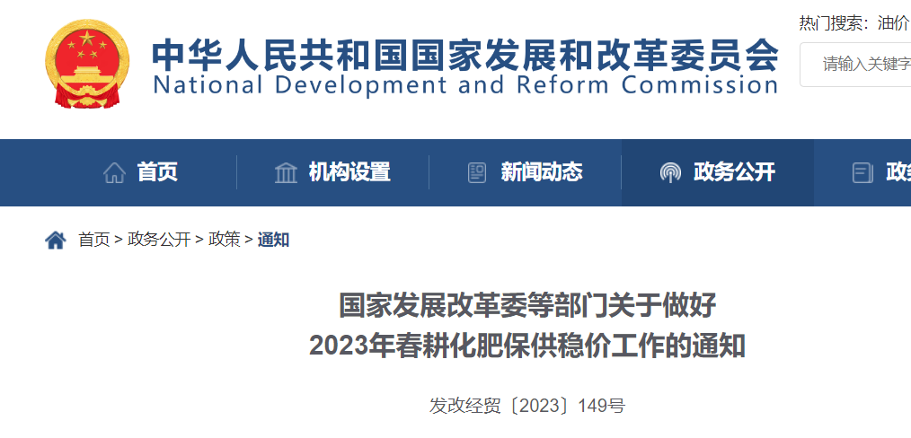 國家發(fā)改委：不對(duì)這類企業(yè)實(shí)施有序用電，支持簽電力中長(zhǎng)期合同