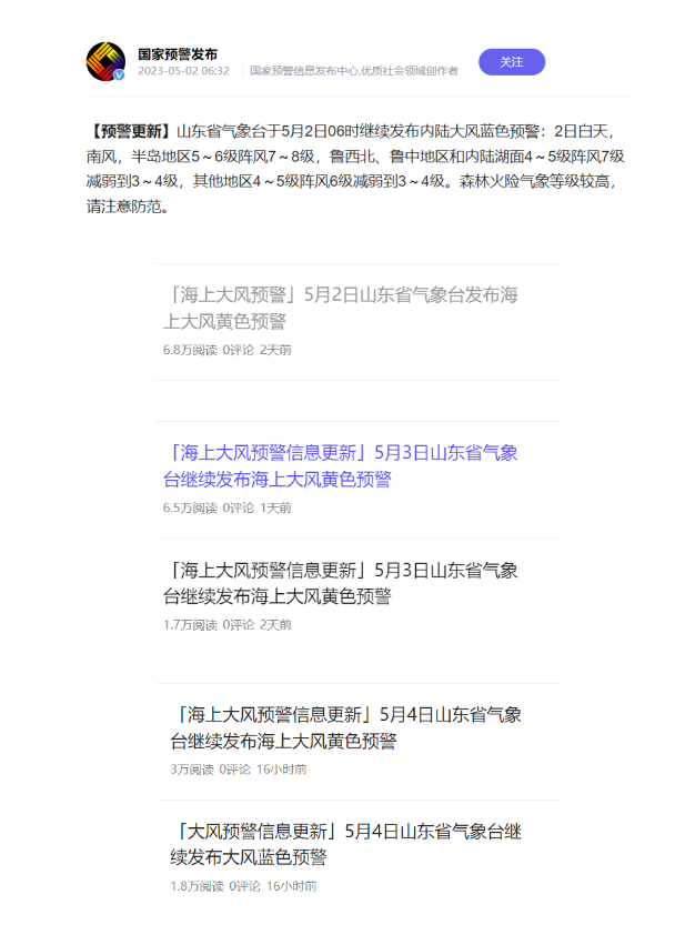負(fù)電價(jià)連續(xù)22個(gè)小時(shí)對(duì)市場(chǎng)主體影響幾何？