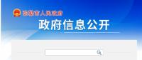 云南彌勒市鋰離子電池儲(chǔ)能示范項(xiàng)目建設(shè)業(yè)主優(yōu)選100MW/200MWh！