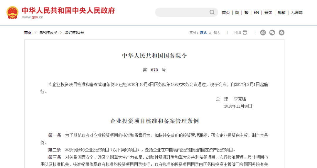 為啥分布式光伏要做項(xiàng)目備案？