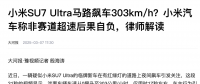 虛擬電廠缺什么？